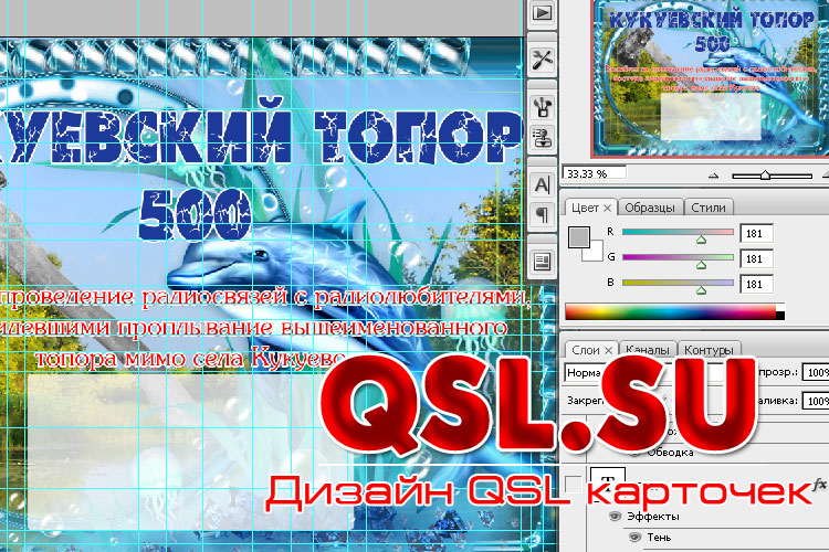 Дизайн-макет дипломов - qsl.su